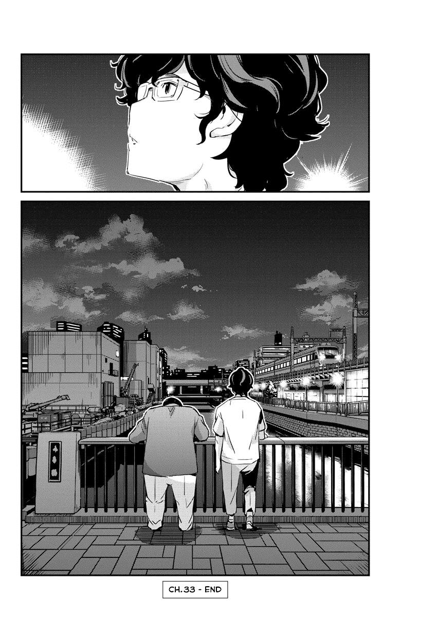 Are You Really Getting Married? Chapter 33 18